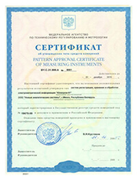 Certificate honor1