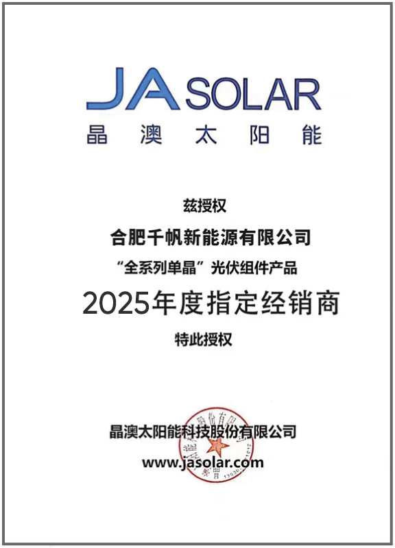 JA document